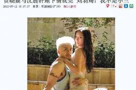 来凤调查公司：非婚生子女与婚生子女的法律地位是同等吗